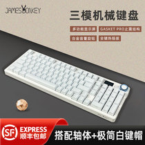 Base Donkey RS2 Smart Screen 3 0 Extreme White Side engraving Three-mode wireless passenger-made mechanical keyboard TTC fast silver shaft 358