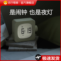 Suning Easy To Buy Intelligent Alarm Clock New Charging Students Special Get Up God Instrumental Multifunction Electronic Alarm Bells 2129