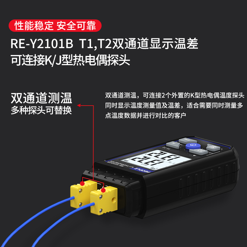 88人0民电器k型热电偶测温仪高精度温度检测仪接触式测温仪工业用 - 图1