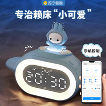 Alarm clock students use dedicated up-to-god device 2023 new children girls male smart alarm clock powerful wake up 1414