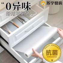 Japan drawer pad paper cabinet waterproof anti-damp cushion kitchen wardrobe shoe cabinet shoe proof dirty table top anti-oil sticker 1780