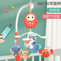 Baby toy bed Suzuki hanging piece type newborn toddler 0 to 3 months bedside rattle baby 1-year-old 2027