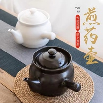 Medicine pot Decoctions Traditional Chinese Medicine Ceramic Saucepan for home induction cookers Gas cooker Stesauces Pot Health Medicine Pot Frying Pan-Medicated Casserole 1557