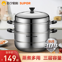 Supoir steamer Home 304 Stainless Steel Steam Cage Thickened small double three-layer Large Number of induction cookers Gas Home 787