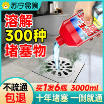 Pipe Dredge Agent Powerful Dissolution Through Sewer Toilet Toilet Deodorizer Kitchen Powder Oil Stain Jam 913
