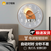 Suning easy to buy clock hanging clock living room home clock modern creative hanging wall with brief hanging surface quartz clock 2129