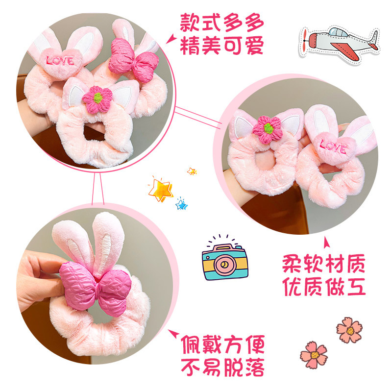 卡通儿童秋冬季毛绒发绳宝宝可爱大肠发圈小女孩头绳发饰皮筋兔耳,淘宝优惠券,粉丝福利购,淘宝优惠卷