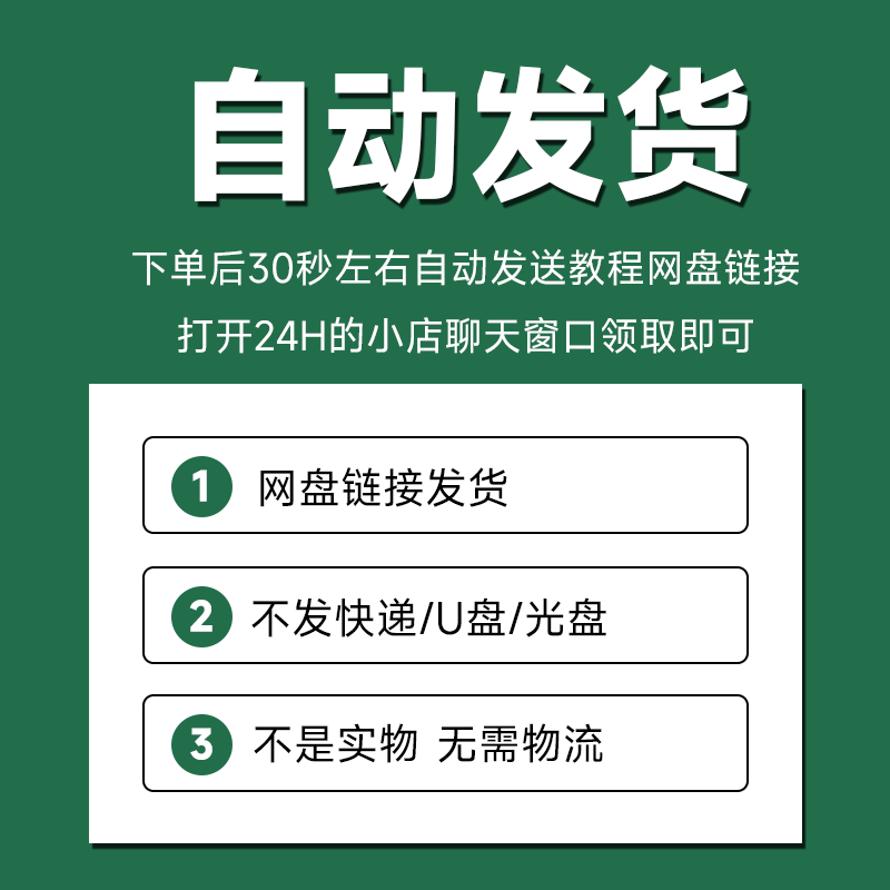 世界历史纪录片解说词word文案中小学生历史文化学习资料电子版 - 图1