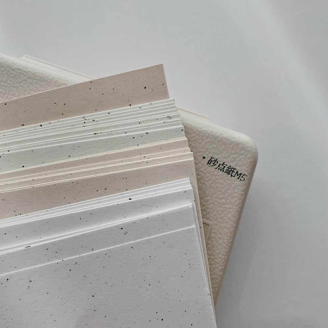 Zian.paper | 原创 奶油纸砖 120g手账薄荷绿白M5砂点现货240张,淘宝优惠券,粉丝福利购,淘宝优惠卷