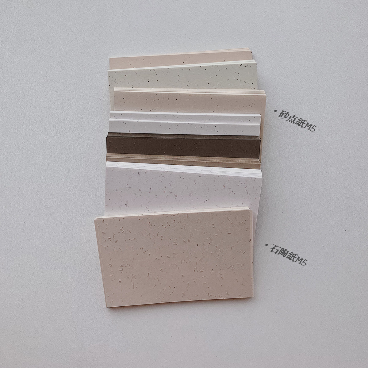 Zian.paper | 原创 奶油纸砖 120g手账薄荷绿白M5砂点现货240张,淘宝优惠券,粉丝福利购,淘宝优惠卷