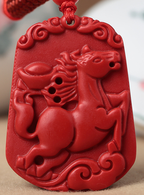 生肖鼠龙蛇马羊猴鸡狗护身符项链