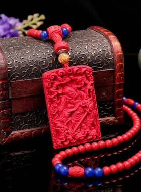 天师钟馗红色长款关公龙牌吊坠