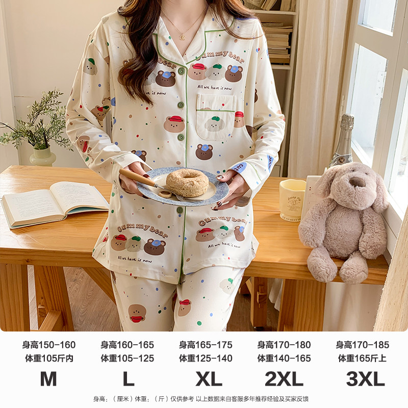 三只小熊月子服夏季薄款产后孕妇睡衣带胸垫春秋纯棉哺乳产妇喂奶,淘宝优惠券,粉丝福利购,淘宝优惠卷