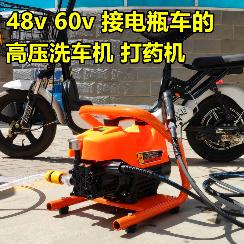 48v60v伏高压清洗机洗车机神器直流泵接电瓶车移动上门泡沫壶打药-图0