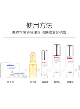 佩恩化妆品洋甘菊套装天猫旗舰店