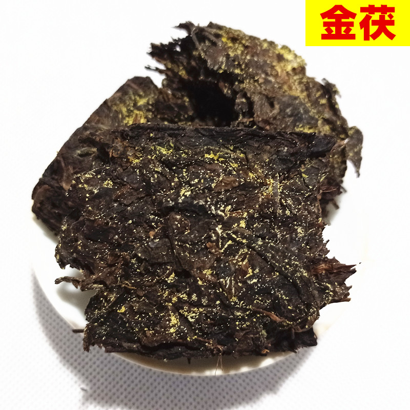 湖南安化黑茶金花荷香茯砖茶黑砖百两茶天尖茶金茯茶五种搭配装-图2