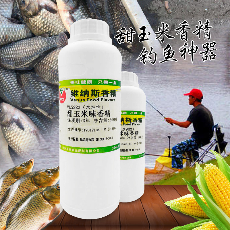 维纳斯甜玉米香精煮玉米玉米糖香甜玉米味烘焙钓鱼打窝老谭玉米味,淘宝优惠券,粉丝福利购,淘宝优惠卷