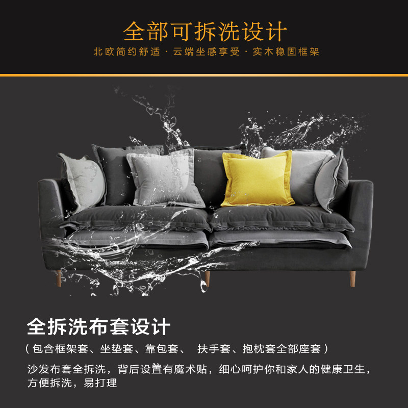 现代简约布艺沙发北欧客厅整装贵妃沙发大小户型羽绒乳胶转角组合_虎窝淘