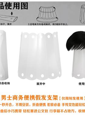 森息折叠假发收纳支撑架