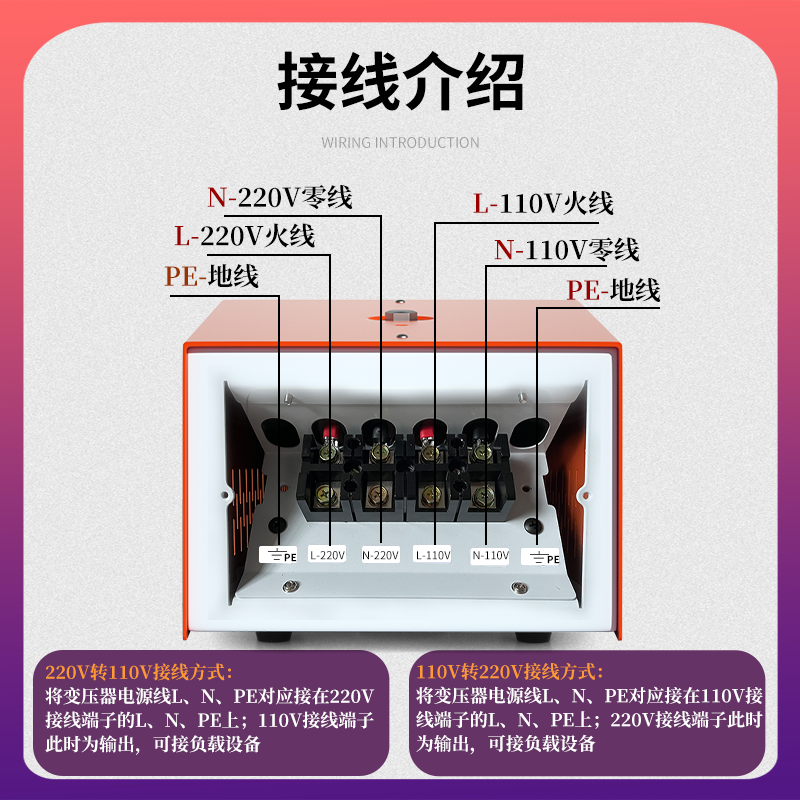 变压器220v转110v大功率工业版110v转220v电压转换器4000W5000W - 图1