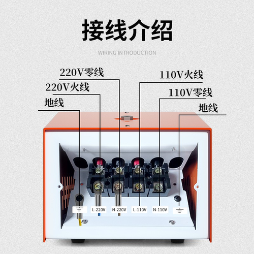 变压器220v转110v大功率工业版110v转220v电压转换器4000W5000W-图2