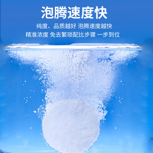 利尔康含氯消毒液泡腾片84家用洁具洗衣机槽拖地浴缸马桶衣物漂白 - 图0