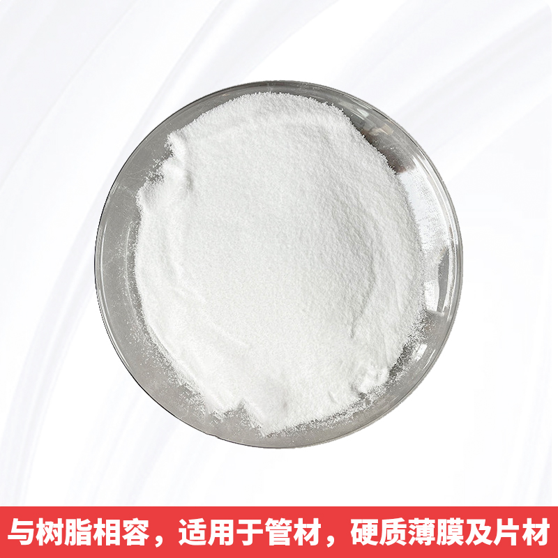 霍尼韦尔A-C316A 高密度氧化聚乙烯氧化蜡 低粘度耐高温PVC应用蜡 - 图0