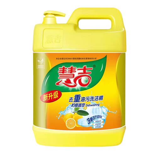 慧吉洗洁精大桶20斤酒店餐厅饭店食堂通用食品级不伤手餐饮洗洁精 - 图3