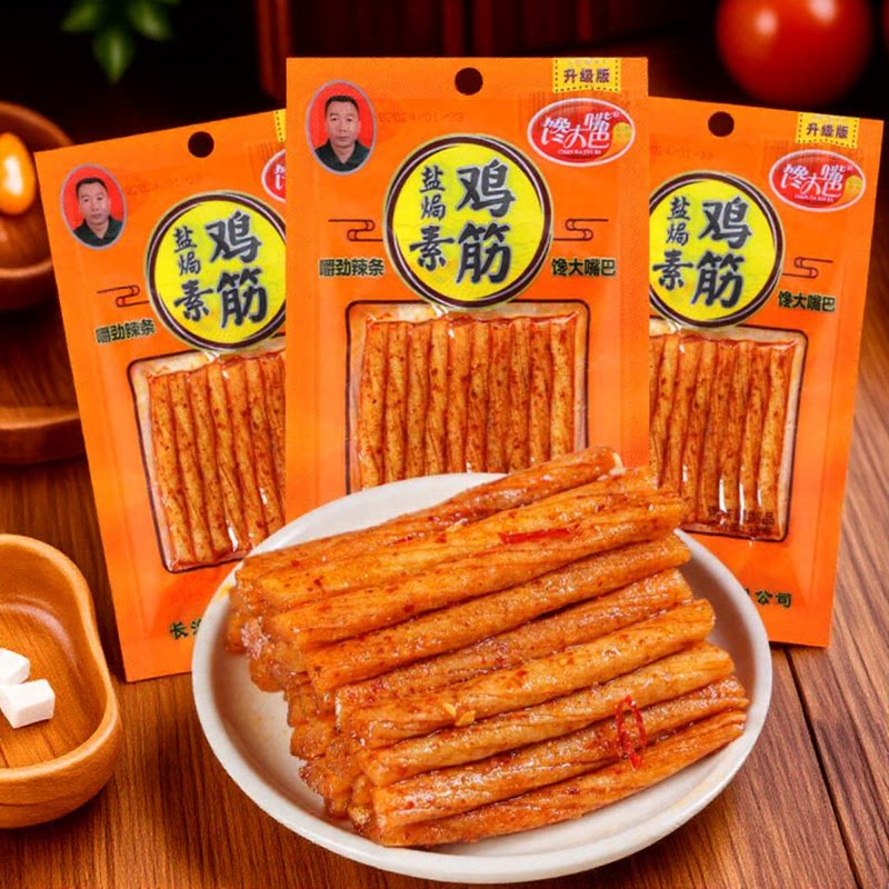馋大嘴巴盐焗素鸡筋38g麻辣条片零食8090后儿时校园怀旧食品批发
