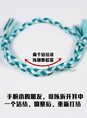 休闲风编织情侣幸运手绳