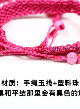 民族风简约手工编织手绳