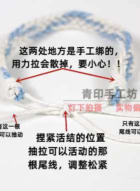 文艺风森系编织情侣礼物手绳
