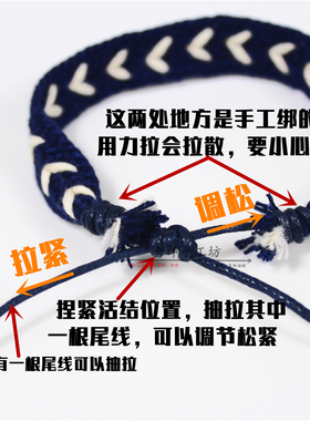 棉麻编织箭头礼物手环