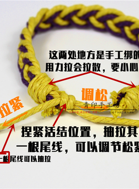 编织古风棉麻配饰撞色手绳