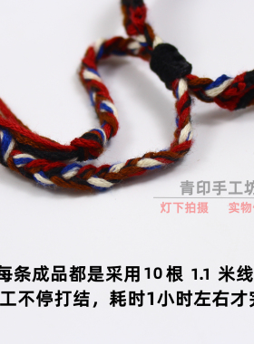 十线三菱形手工编织手绳民族风个性带活结彩色友谊手链礼物脚链