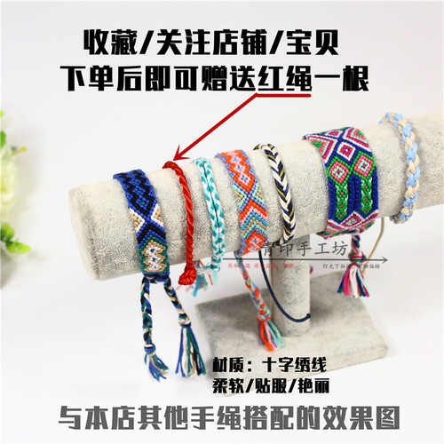 尼泊尔友谊手链手工编织手绳波西米亚风五彩绳复古民族风闺蜜礼物 - 图2