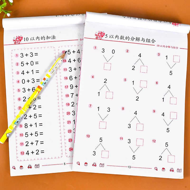 算数卡 新人首单立减十元 22年8月 淘宝海外