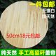Farmhouse natural sorghum stalk double-layer pot lid dumpling curtain