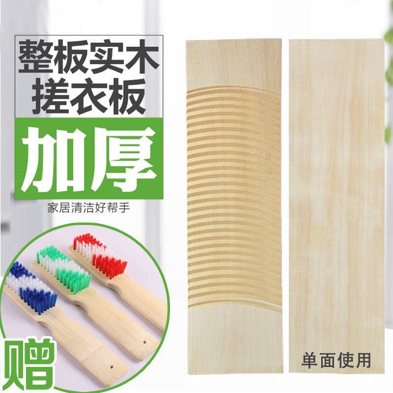 小型洗衣板推荐品牌 新人首单立减十元 21年6月 淘宝海外