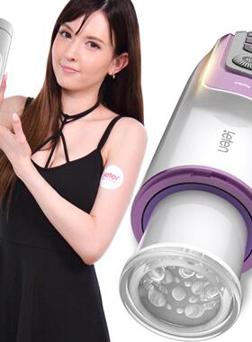 会阴按摩仪前列腺器坐垫