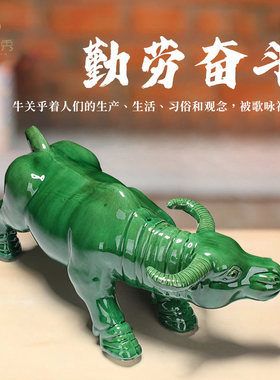 唐三彩陶瓷牛化解摆件低