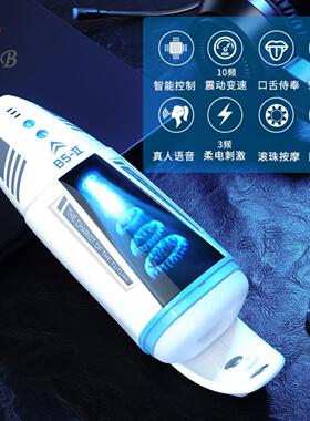 会阴按摩仪前列腺器坐垫