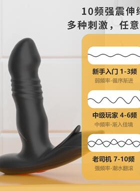 SexToyforMenaAutomic