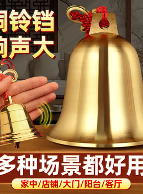 铜铃铛纯铜钟摆件镇宅黄