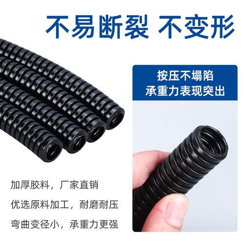 PA尼龙软管塑料波纹管PP阻燃波纹软管PE加厚可开口穿线管电线套管 - 图2