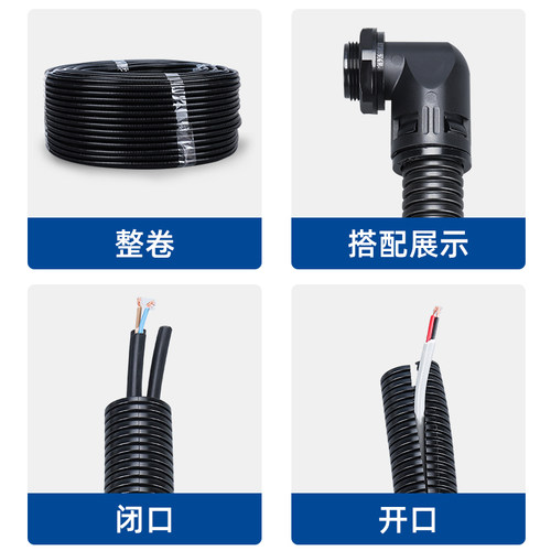 PA尼龙软管塑料波纹管PP阻燃波纹软管PE加厚可开口穿线管电线套管 - 图1
