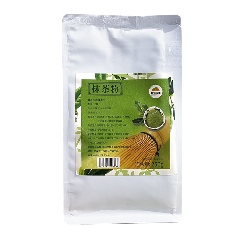 好艺元素抹茶粉250g纯抹茶烘焙饮品抹茶拿铁冲饮料理奶茶专用原料,淘宝优惠券,粉丝福利购,淘宝优惠卷