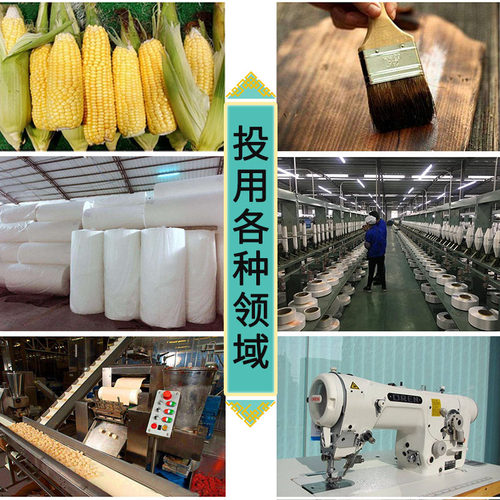 白矿油缝纫机油衣车大桶装白油平车针车工业级化妆品级食品级专用 - 图2
