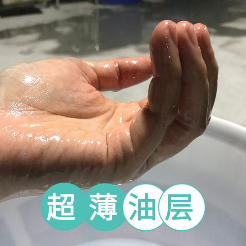 白矿油缝纫机油衣车大桶装白油平车针车工业级化妆品级食品级专用 - 图0