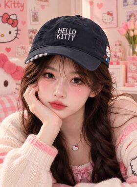正版Hellokity凯蒂猫刺绣棒球帽可爱少女可爱显脸小休闲鸭舌帽萌